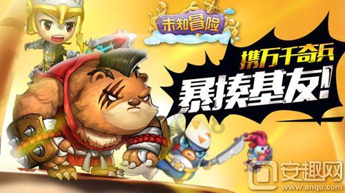 消灭红球大作战选关版