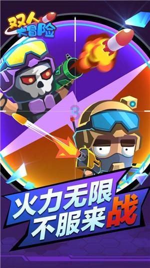 救援应届毕业生