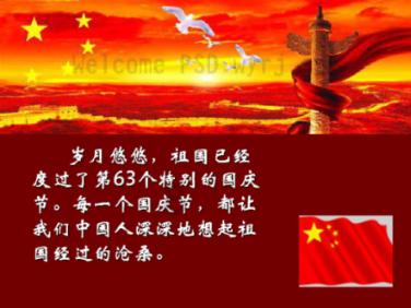 做花馒头的做法游戏画面